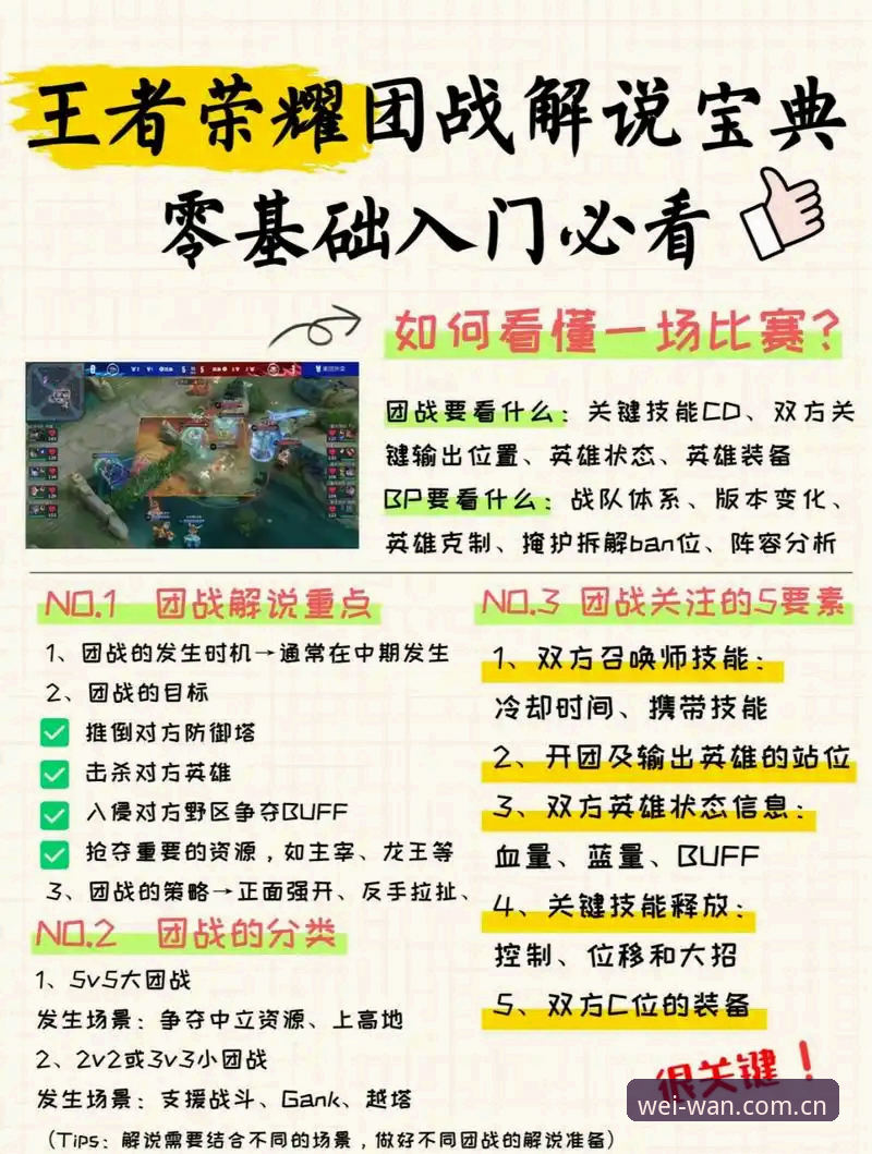 微玩体育平台官网手机版深度分析：从赛程查看到登录通道的实战体验全解析